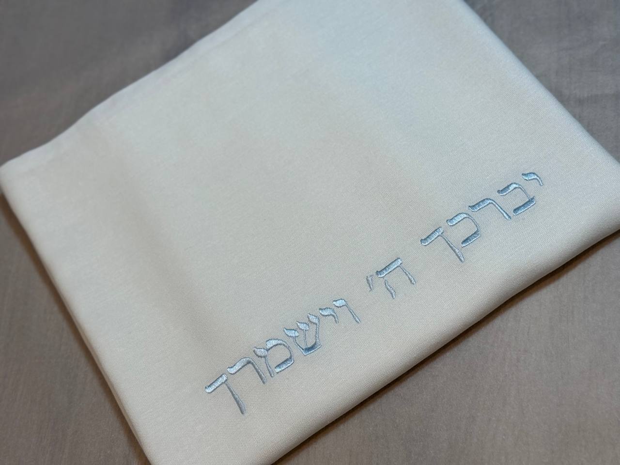 שמיכה רקומה תואמת לכרית ברית בגימור ממוסגר - גוון חלבי
